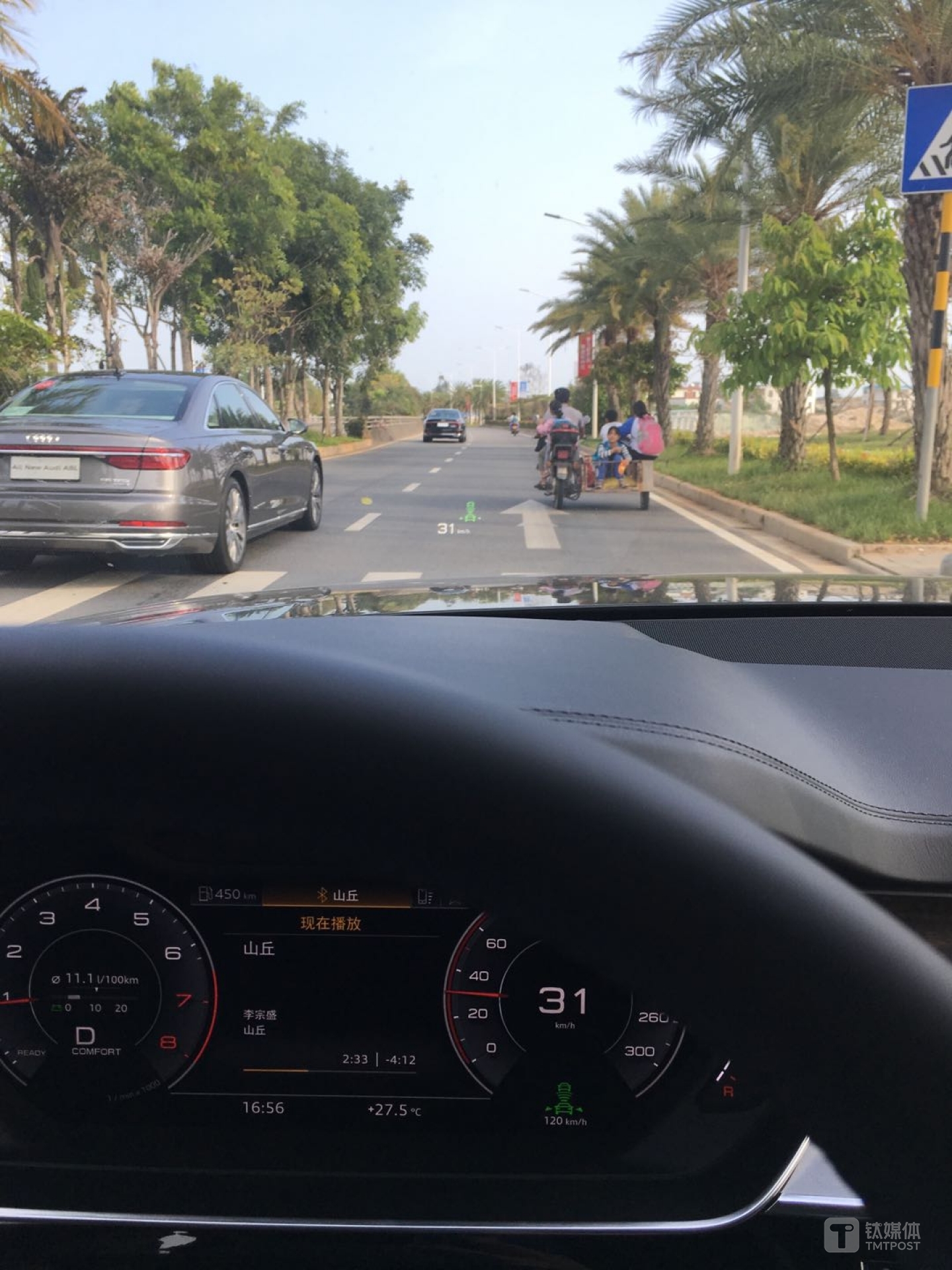 新A8L的ACC模式下遇到三轮车