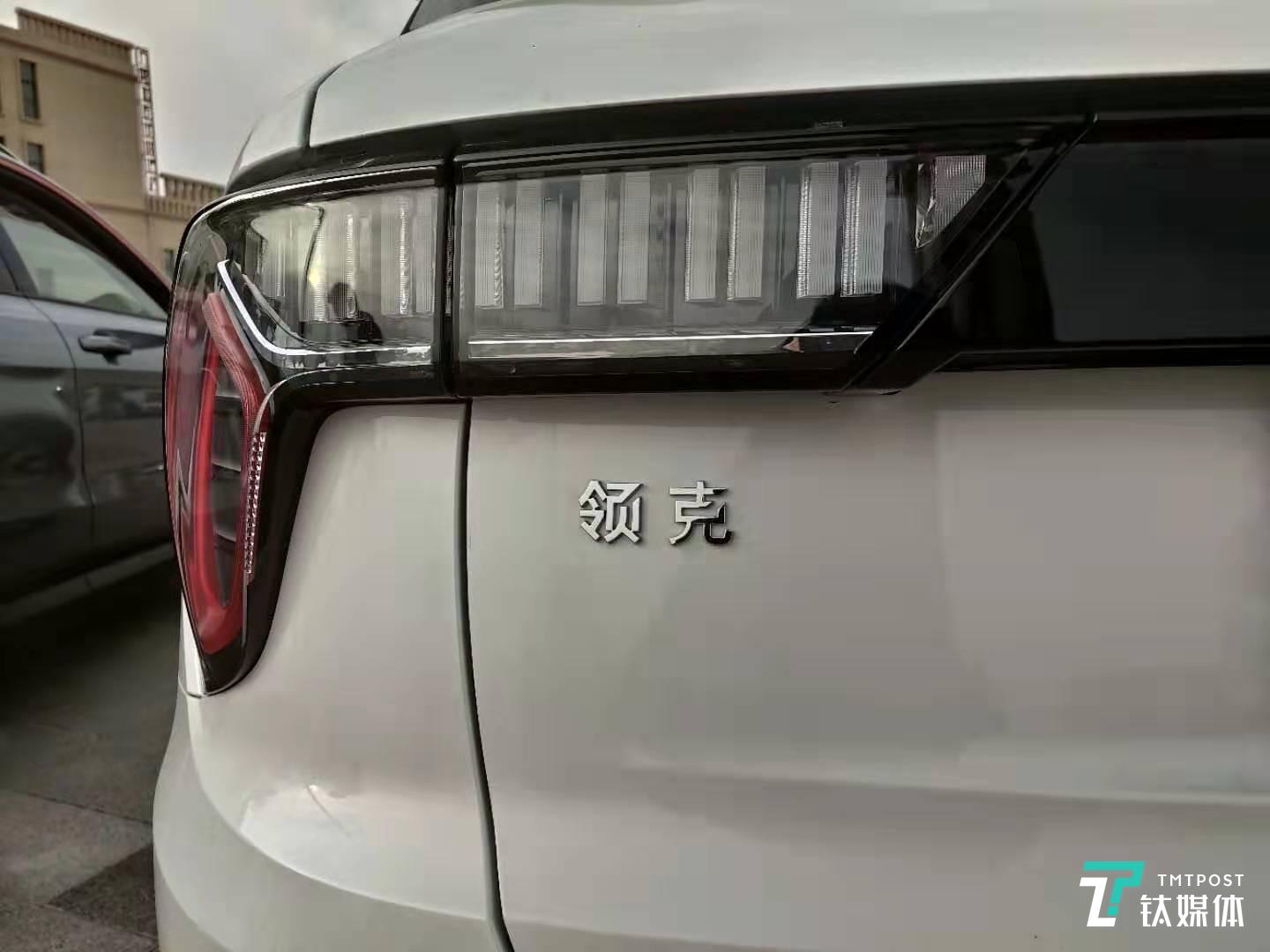 能量晶体式&rdquo;尾灯组