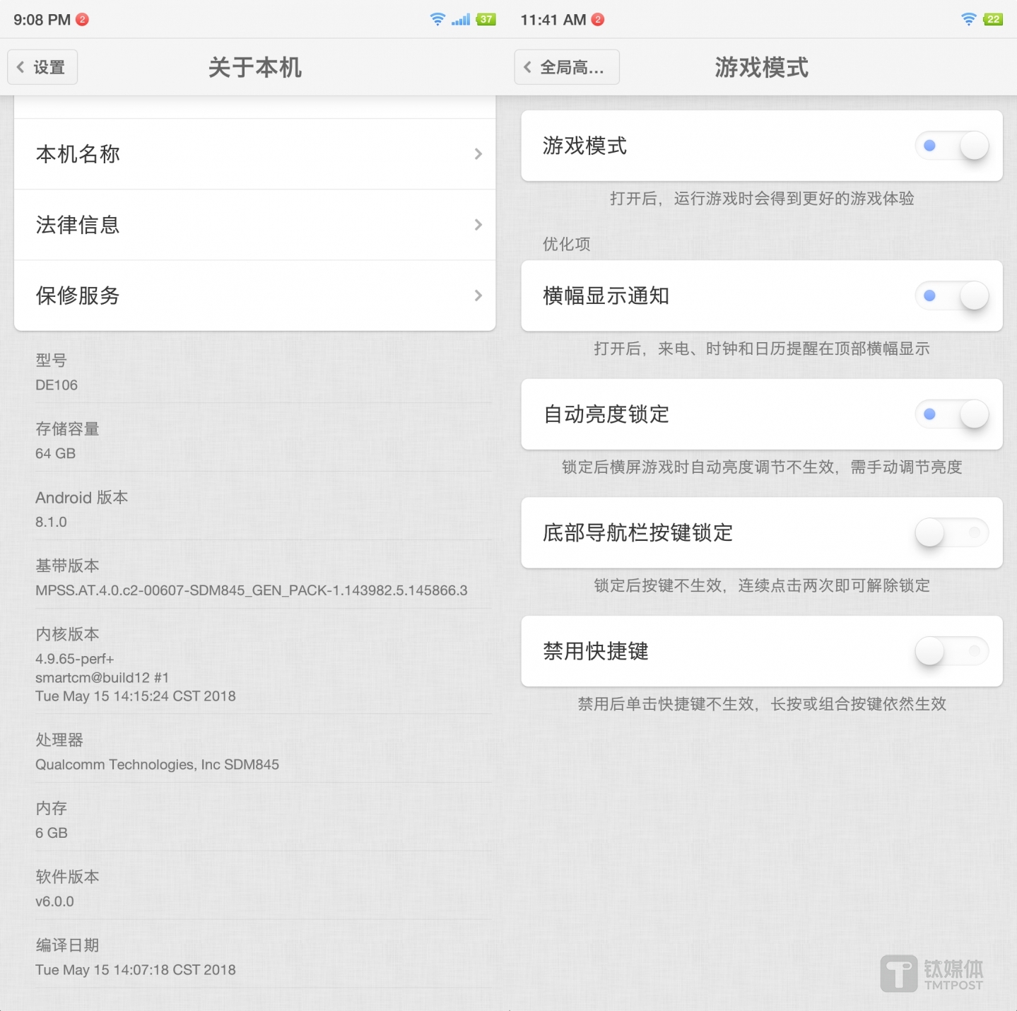 坚果R1硬件配置&游戏模式