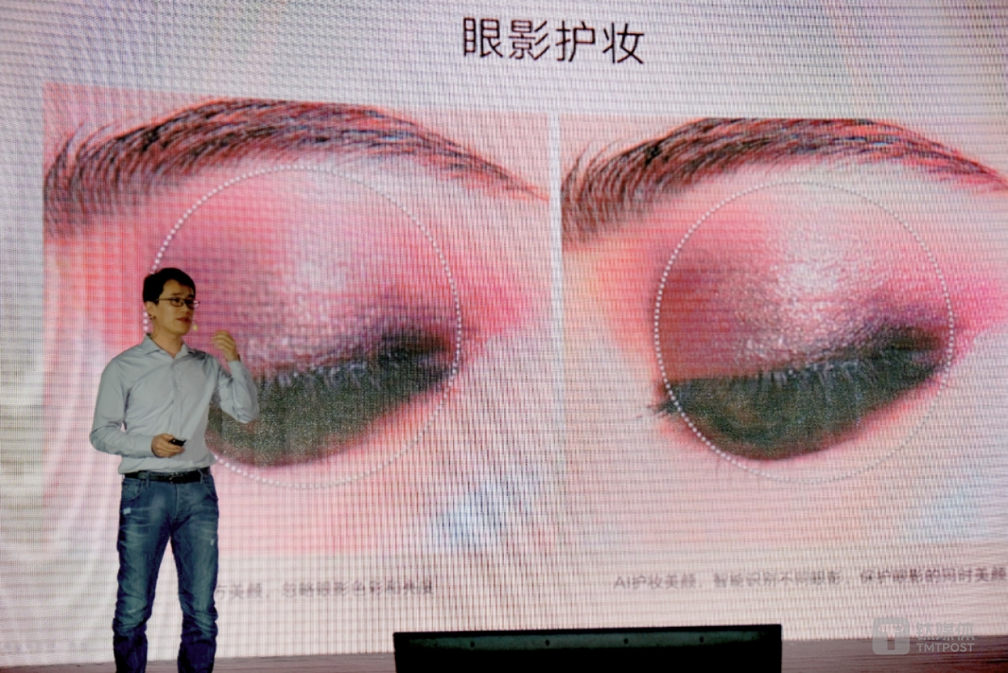 红米 S2 AI 智能护妆功能