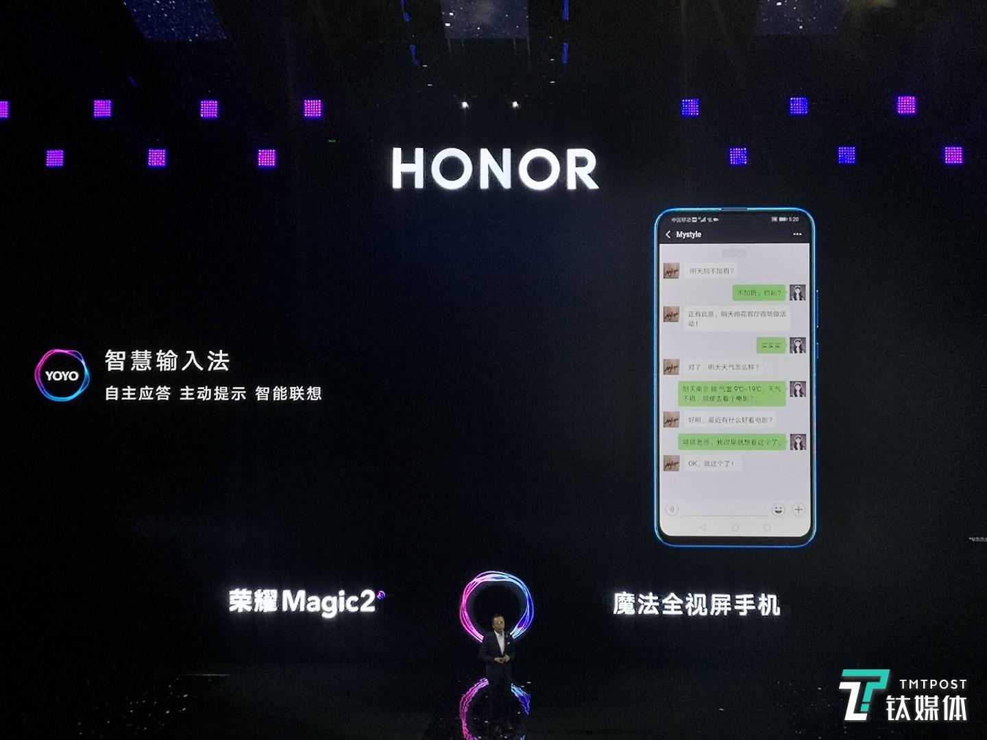 智能输入法功能演示