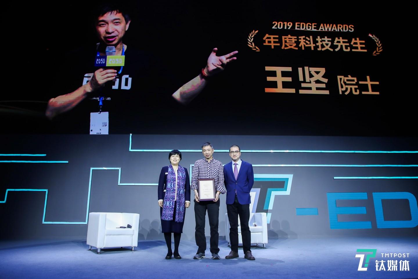 12月7日， 2019钛媒体T-EDGE全球创新大会，中国工程院院士、阿里巴巴技术委员会主席、阿里云创始人王坚荣获&ldquo;2019EDGE AWARDS年度科技先生&rdquo;。此前的11月22日，王坚当选中国工程院2019年院士。