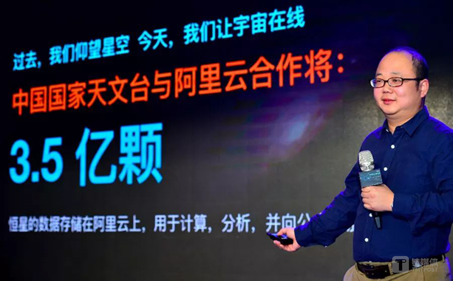 阿里云存储产品总监 许呙兢