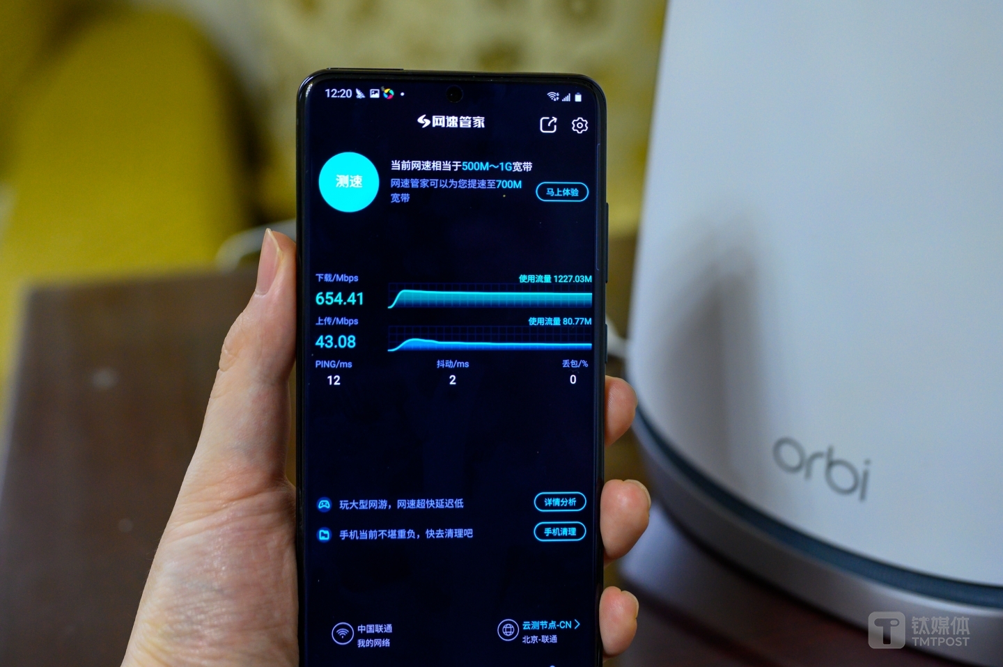 WiFi 6需要终端支持