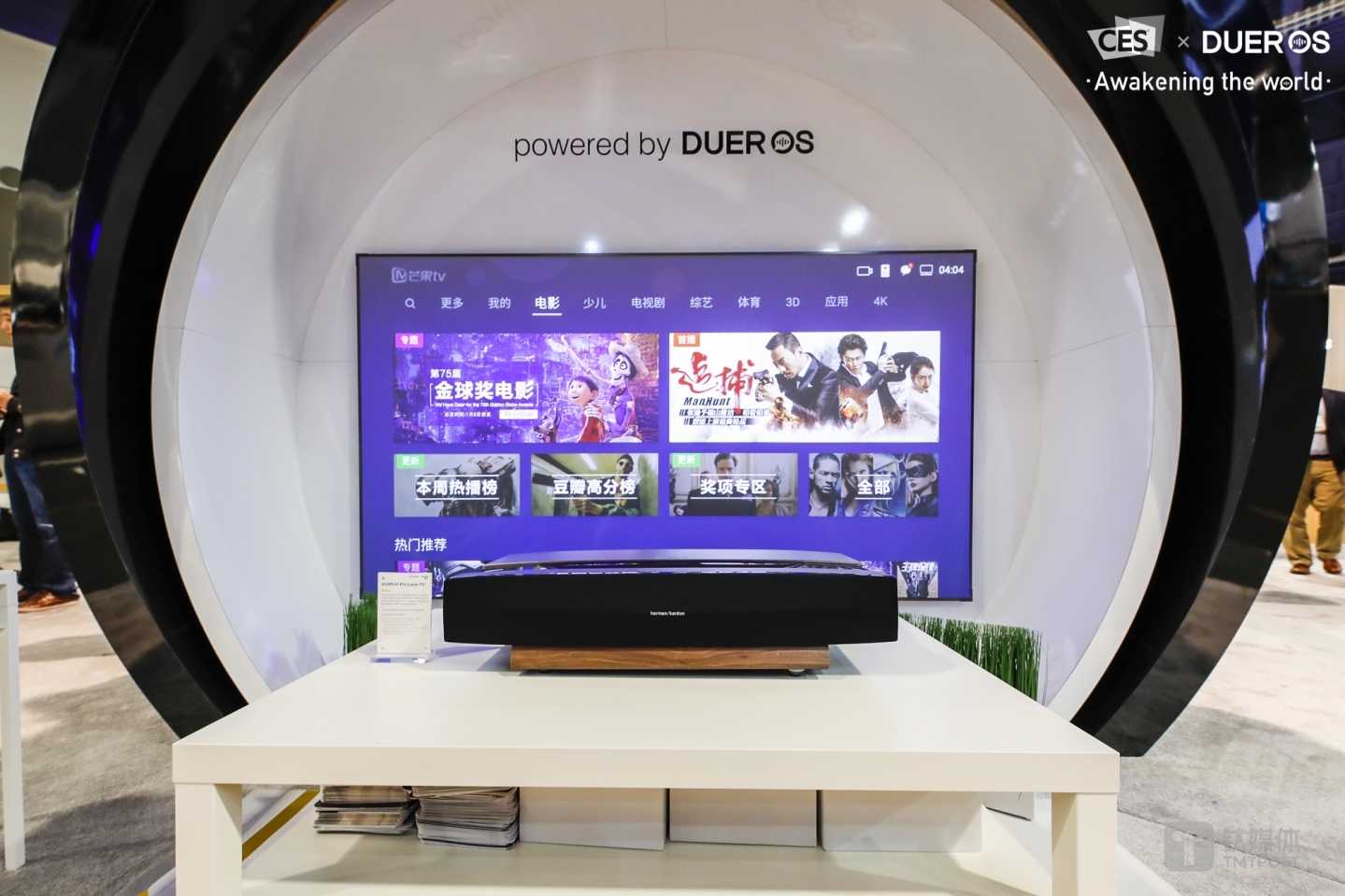 搭载百度DuerOS的极米产品