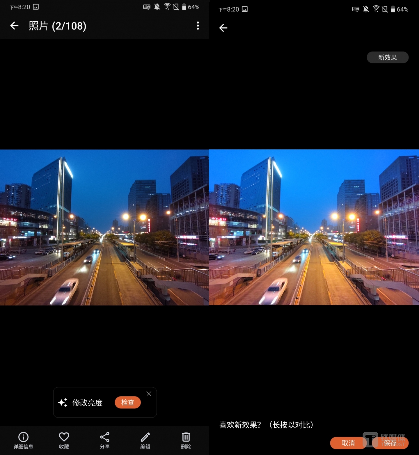 拍摄完成后AI修改建议