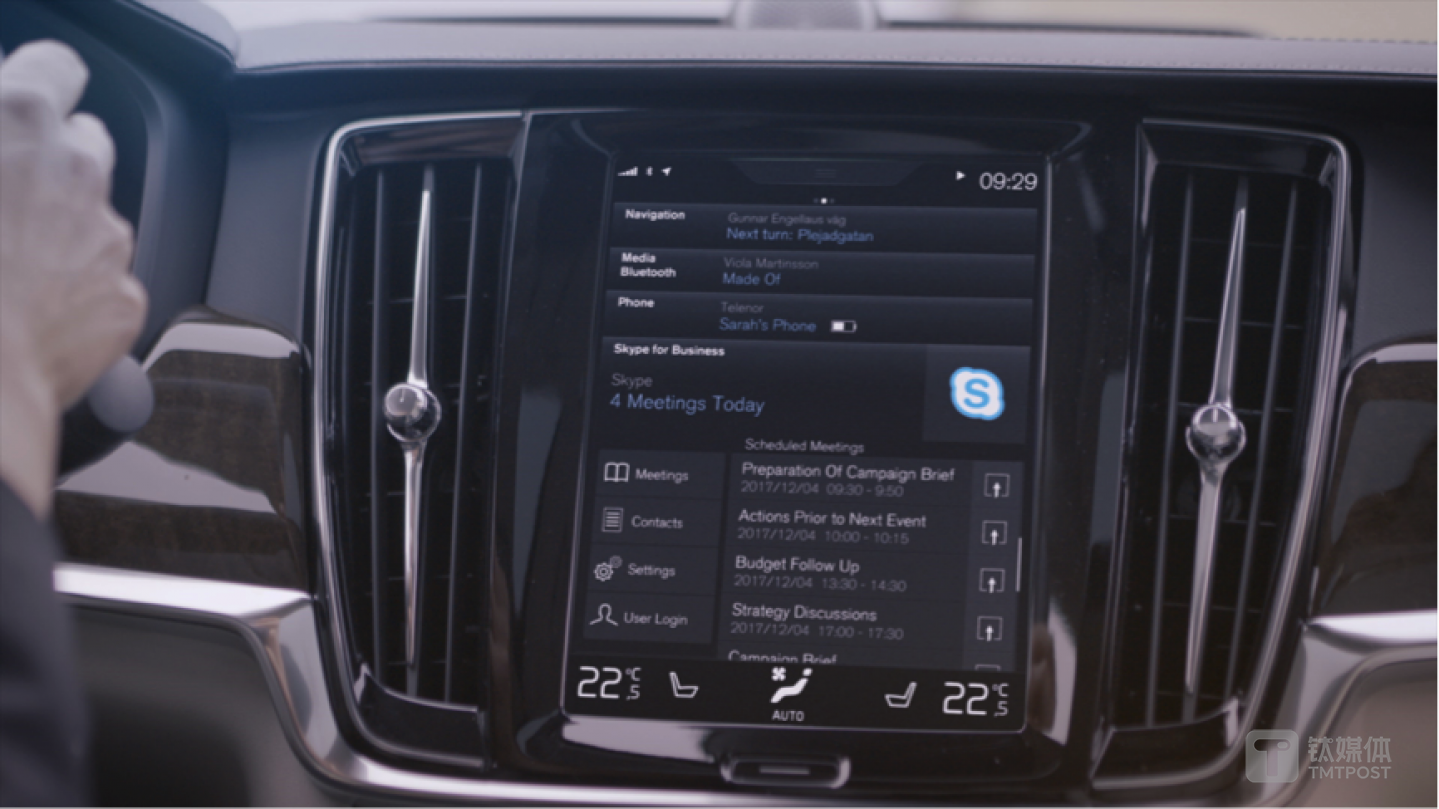 沃尔沃Sensus智能车载互联系统
