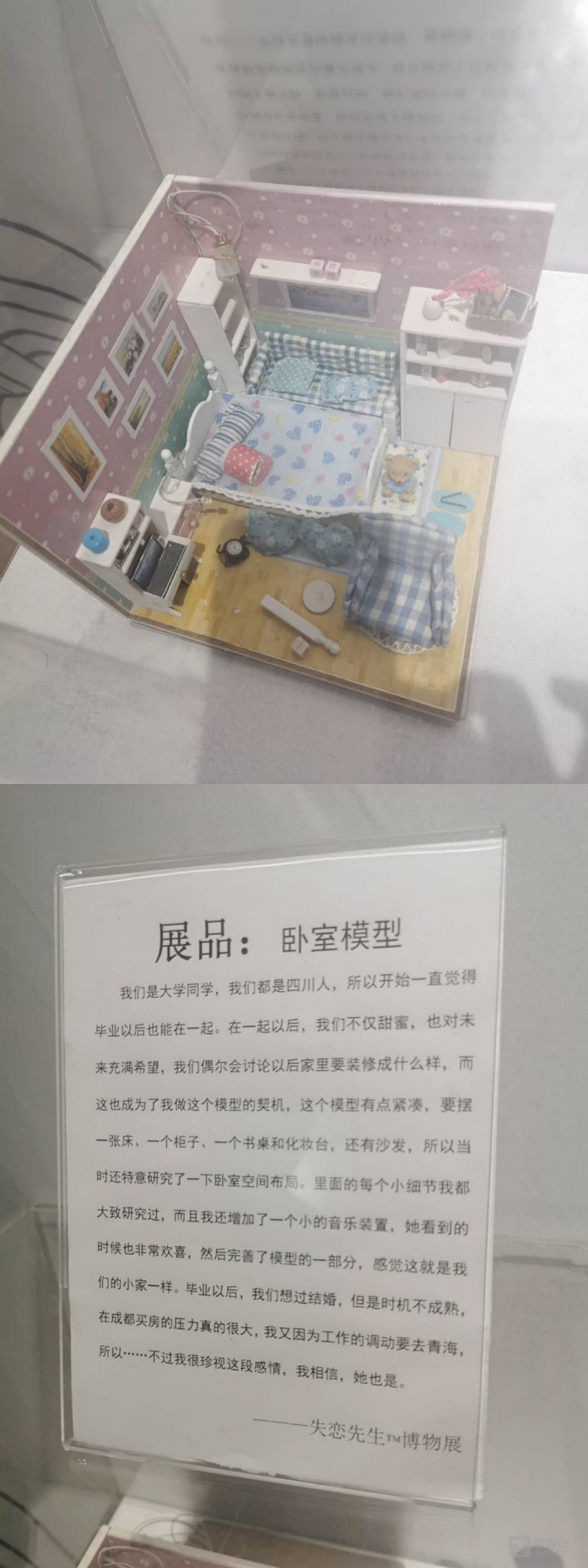 新一线城市的异地恋与经济压力