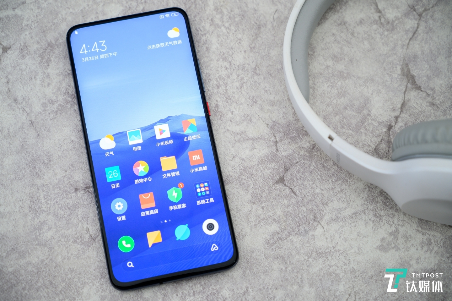 Redmi K30 Pro变焦版