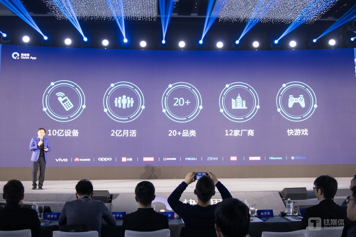 1年时间达到了2亿月活