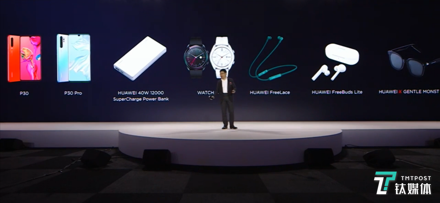 华为全部的新品