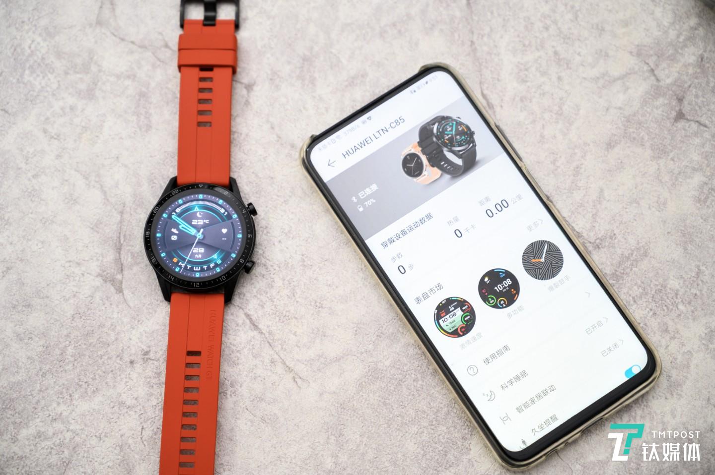 手表和APP都可以查看心率状况