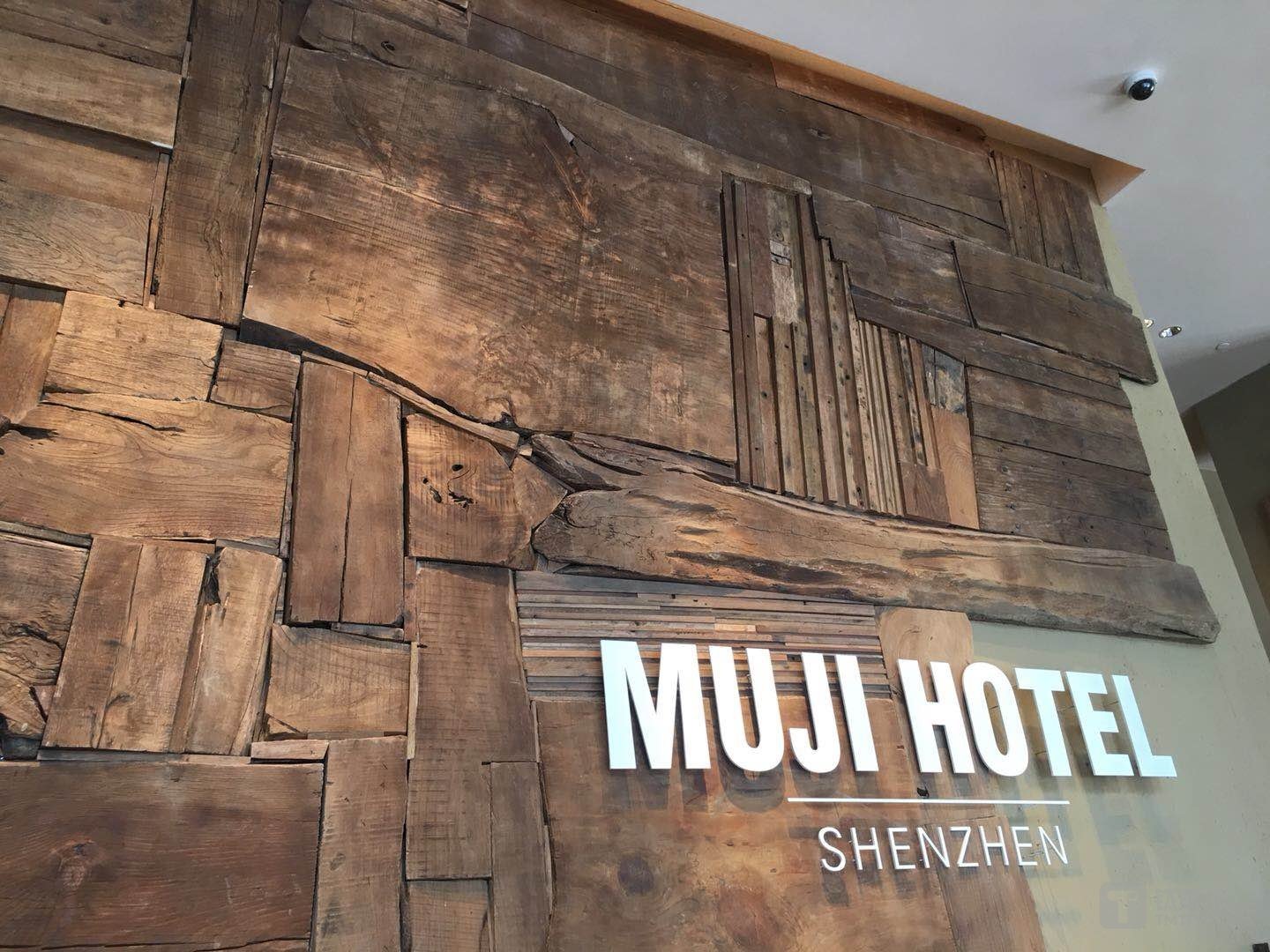 MUJI HOTEL 二楼前台处,旧木块被拼接成背景墙。