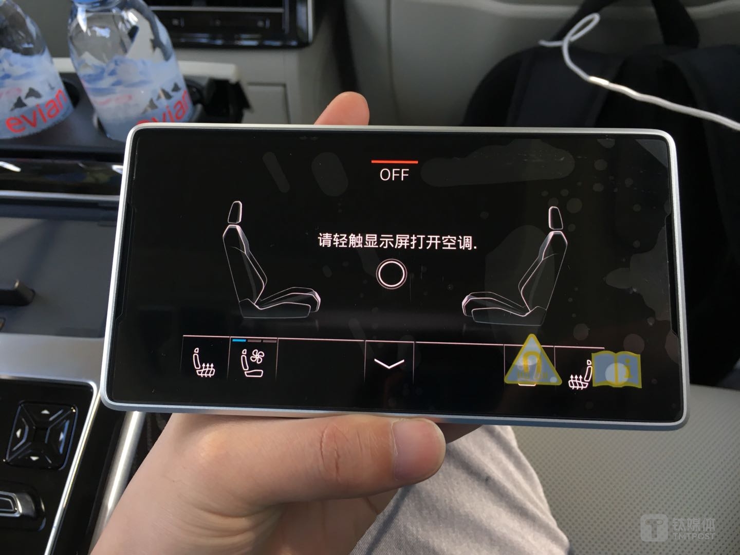 后排扶手中央的觸控屏
