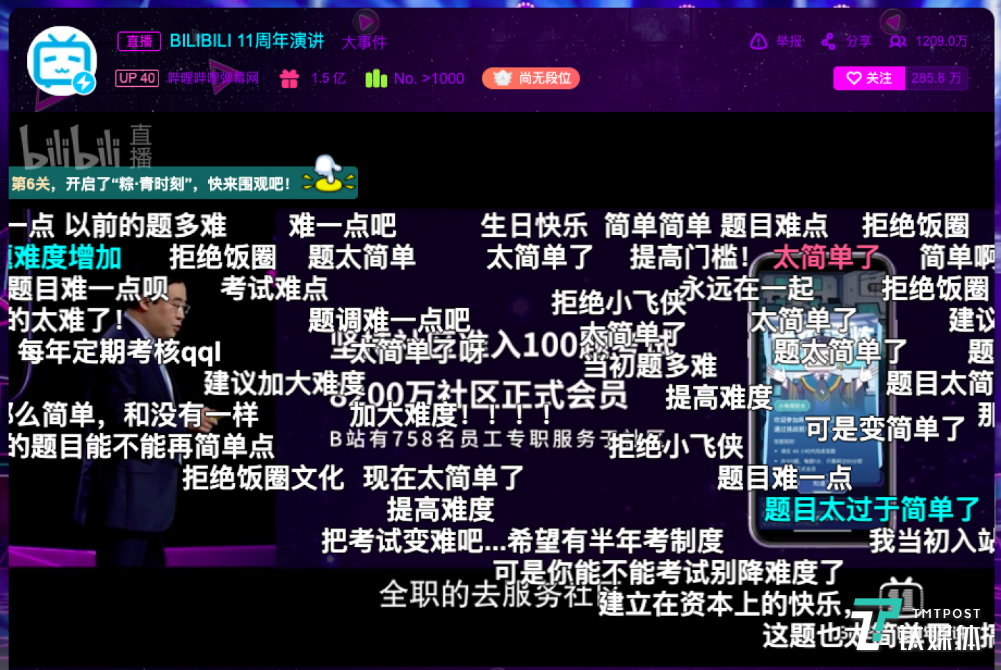 也有用户希望答题的准入门槛再高一些