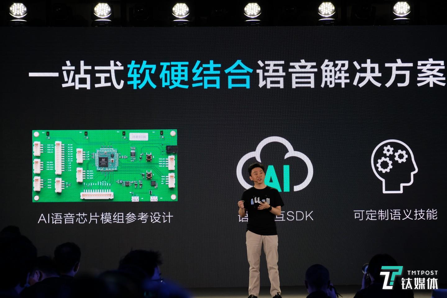 &ldquo;问芯&rdquo;解决方案