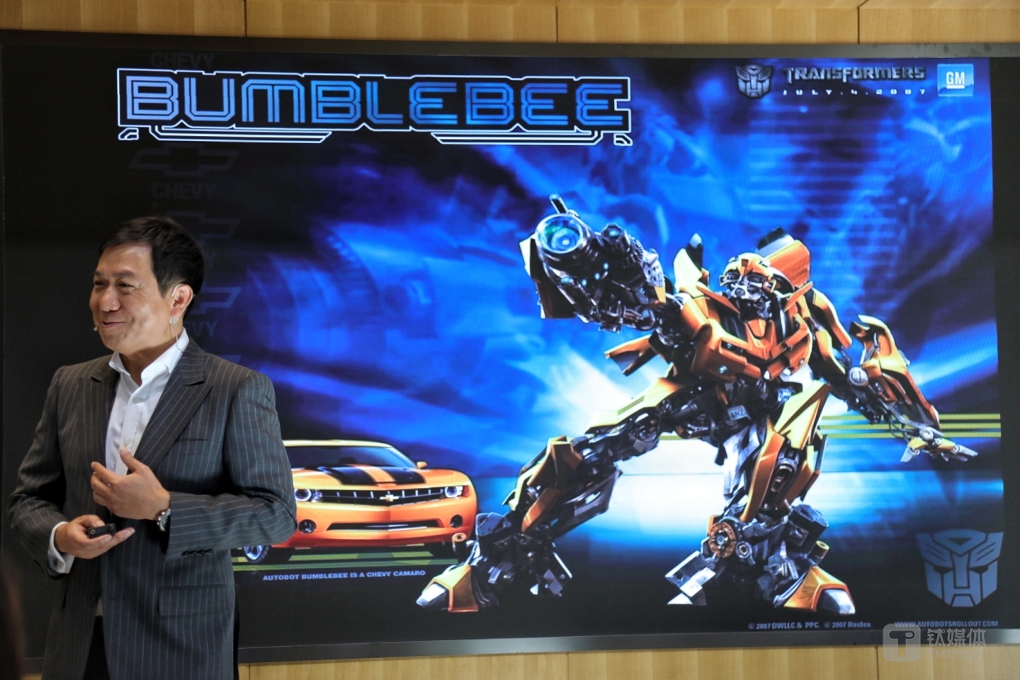 &ldquo;大黄蜂&rdquo;