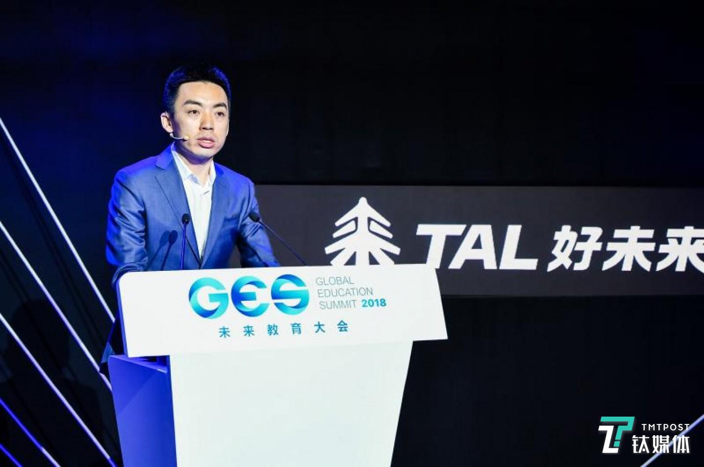 好未来教育集团总裁白云峰