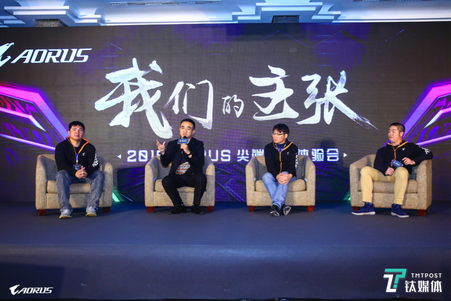 2019 AORUS 尖端技术体验会