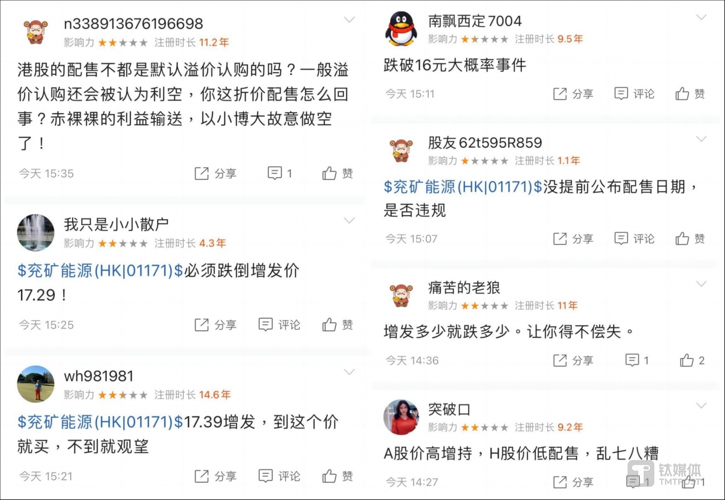 截图自Choice数据