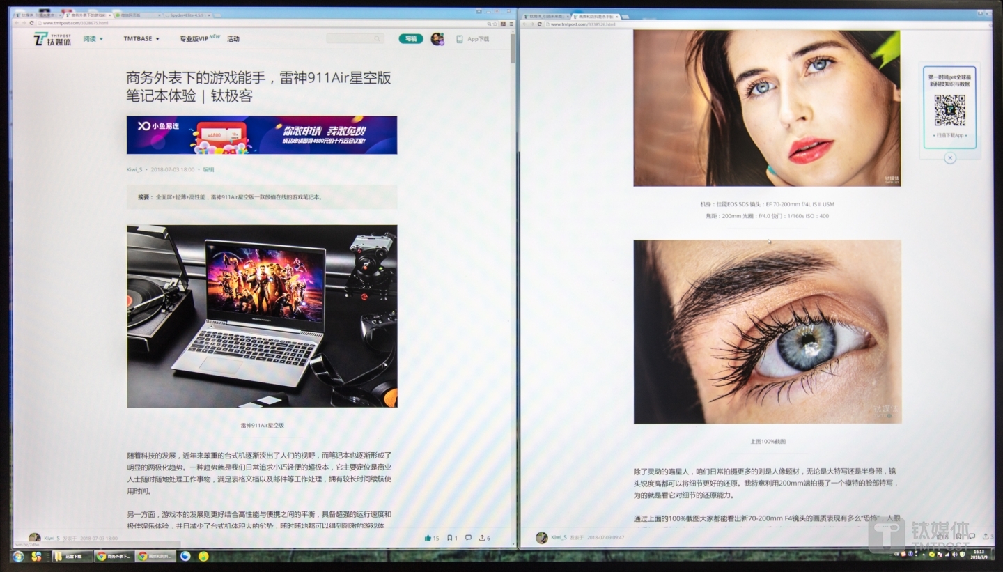 4K分辨率网页双开显示