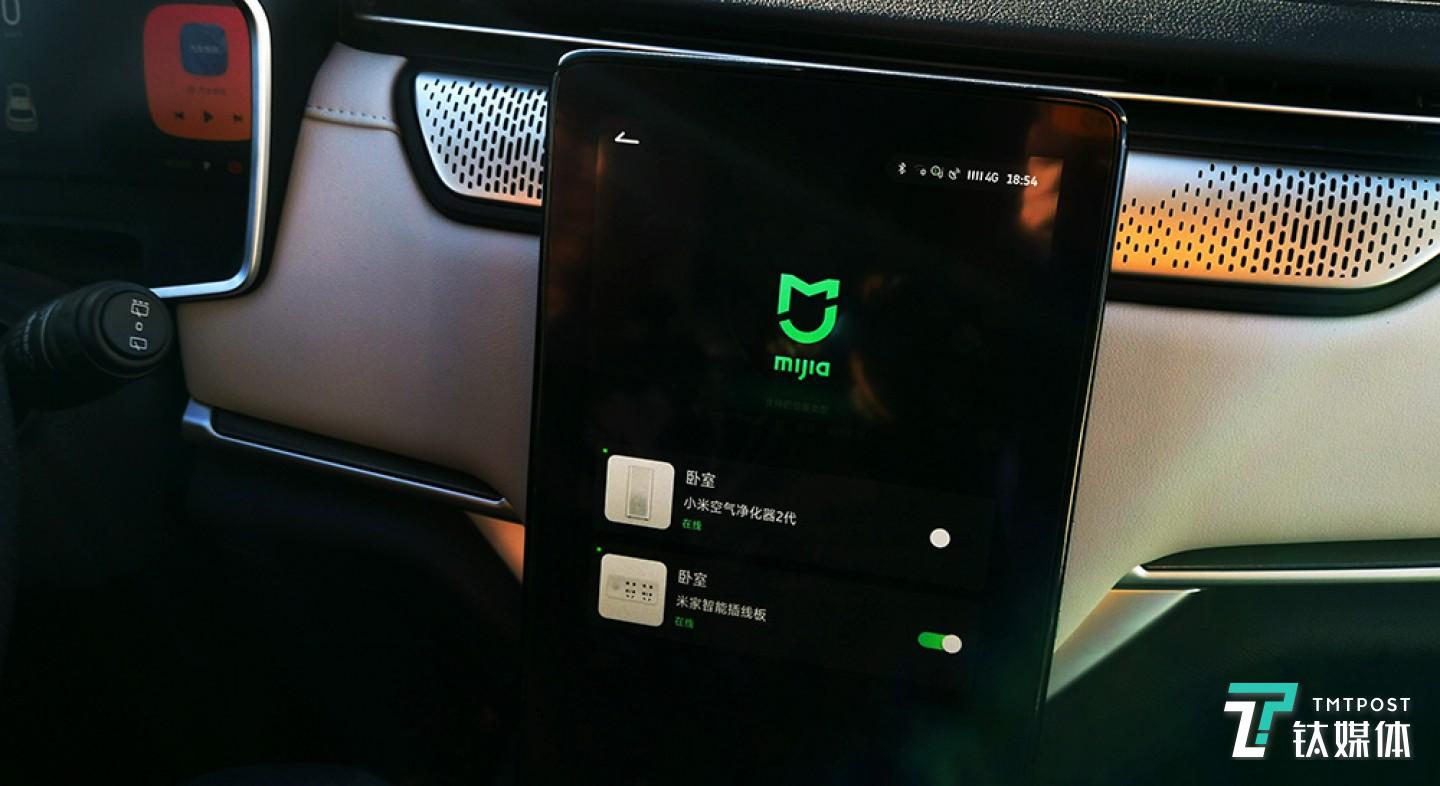 新增对米家互联更多设备的支持