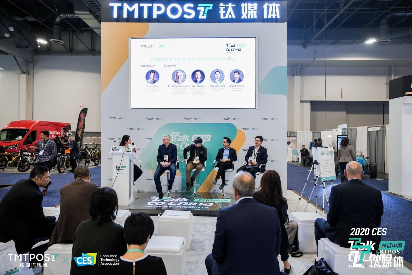 CES 2020：未来出行的交互革命