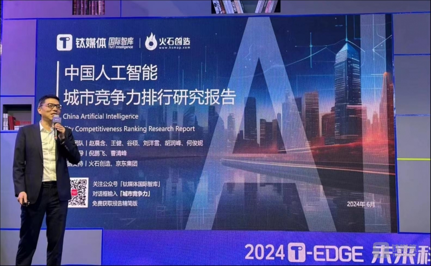 圖片來源@視覺中國