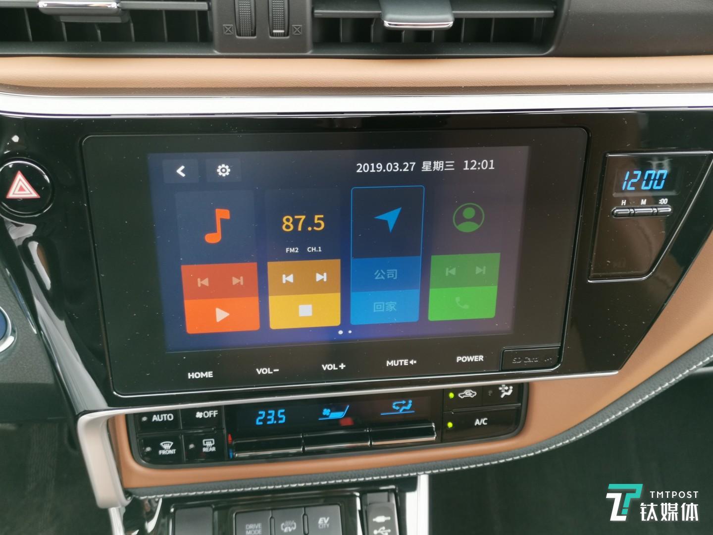 8英寸的液晶显示屏,边上的电子时钟有点多余