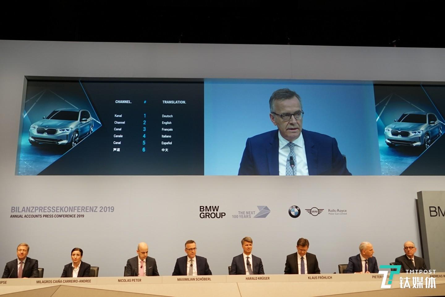 宝马集团董事会成员