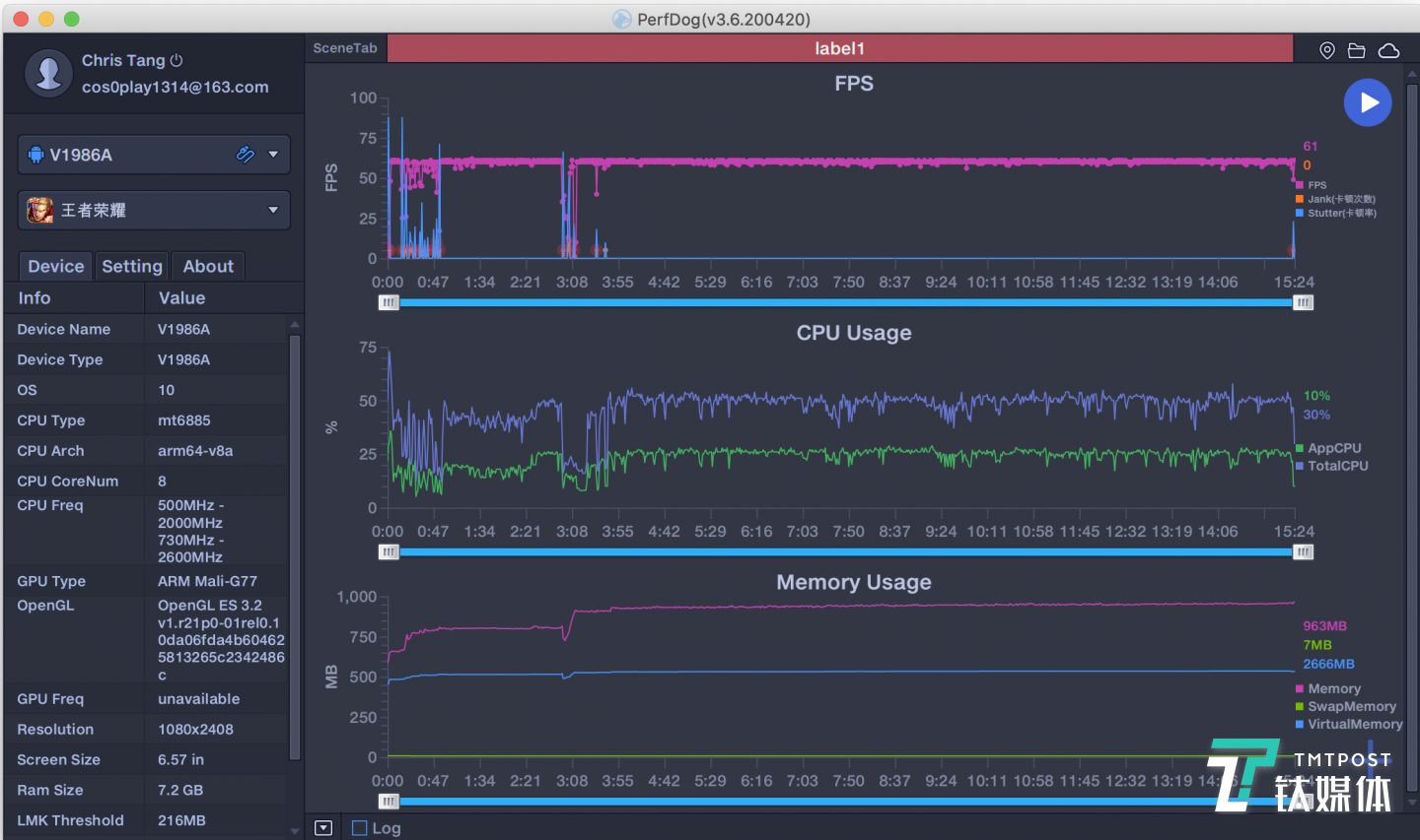 王者荣耀运行帧率