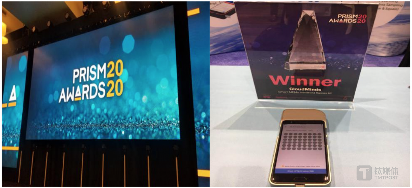 获奖产品&ldquo;拉曼&rdquo;图片由达闼科技提供