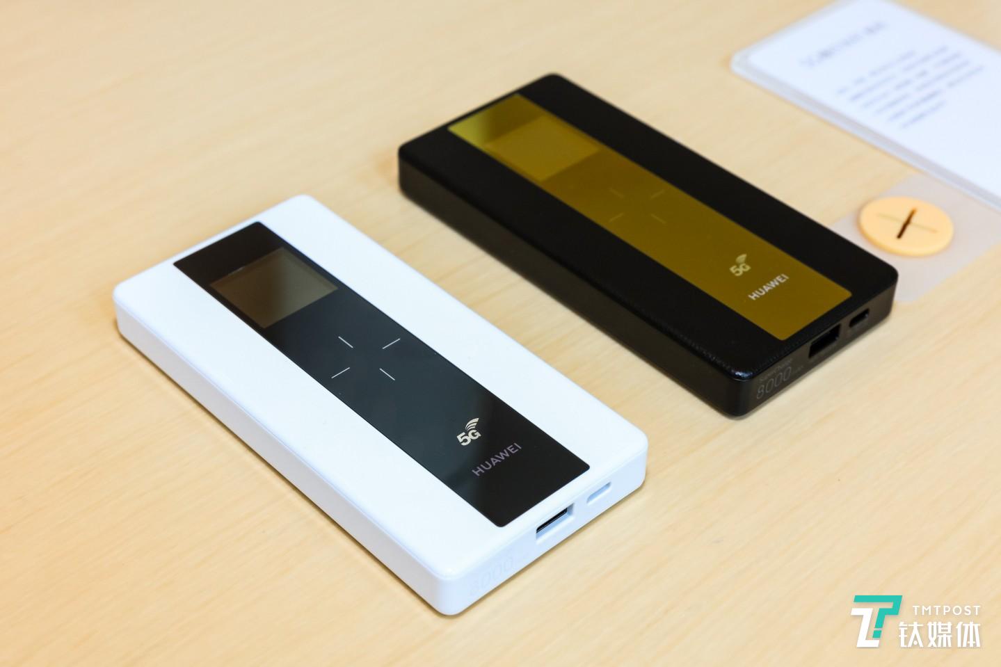 华为随行 WiFi 5G