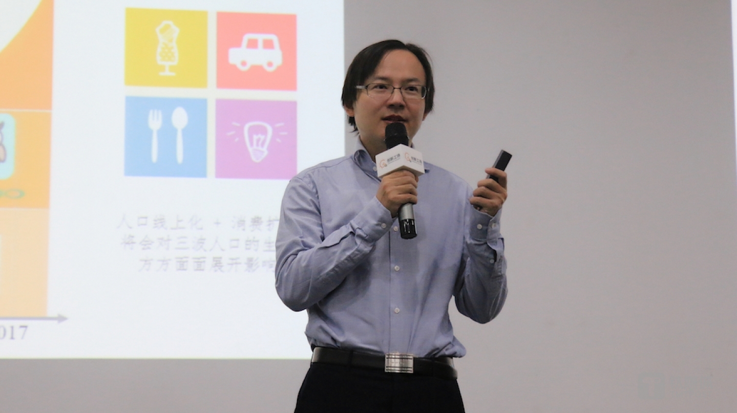 创新工场管理合伙人 汪华