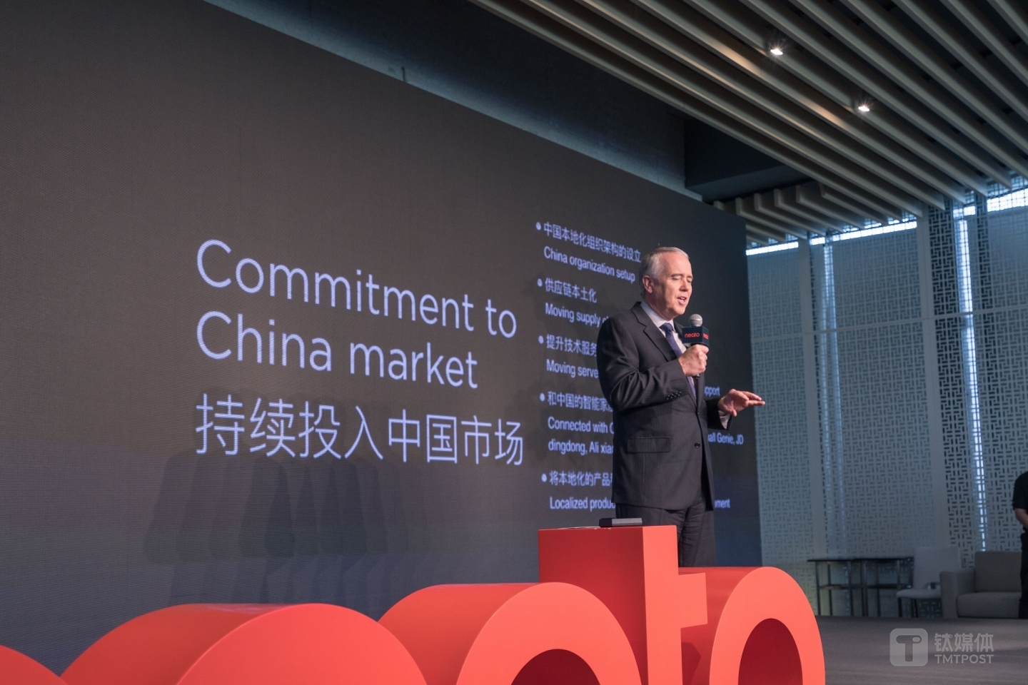 Neato首席执行官迈特&middot;彼得森（Matt Petersen）