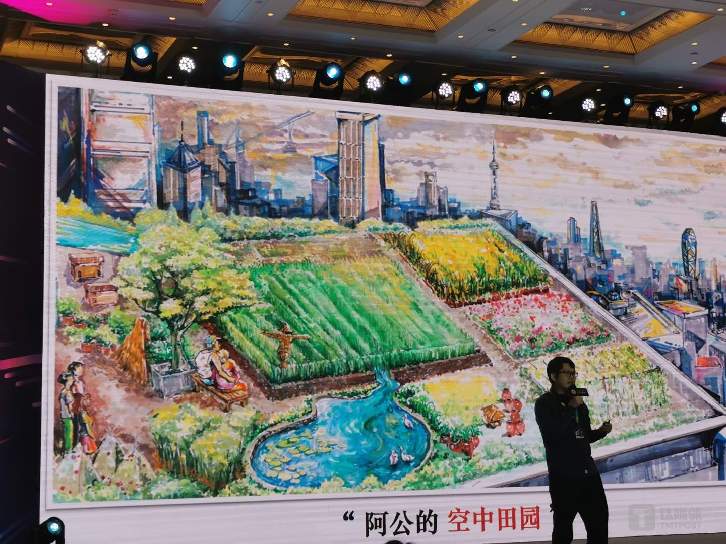 《南国雾语》路演现场