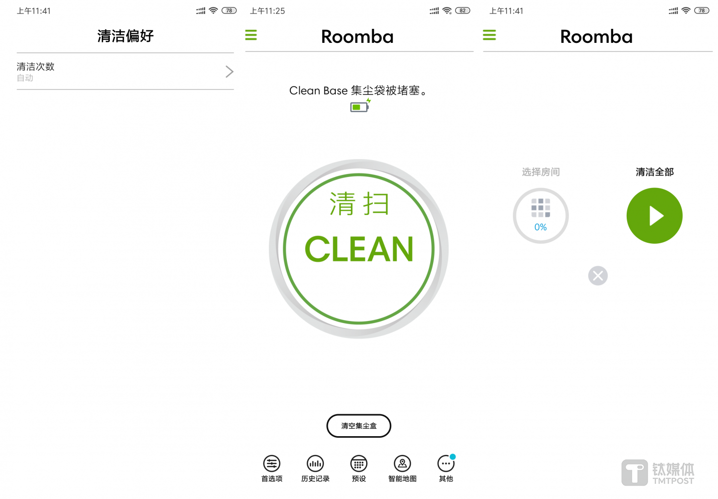 iRobot Home APP