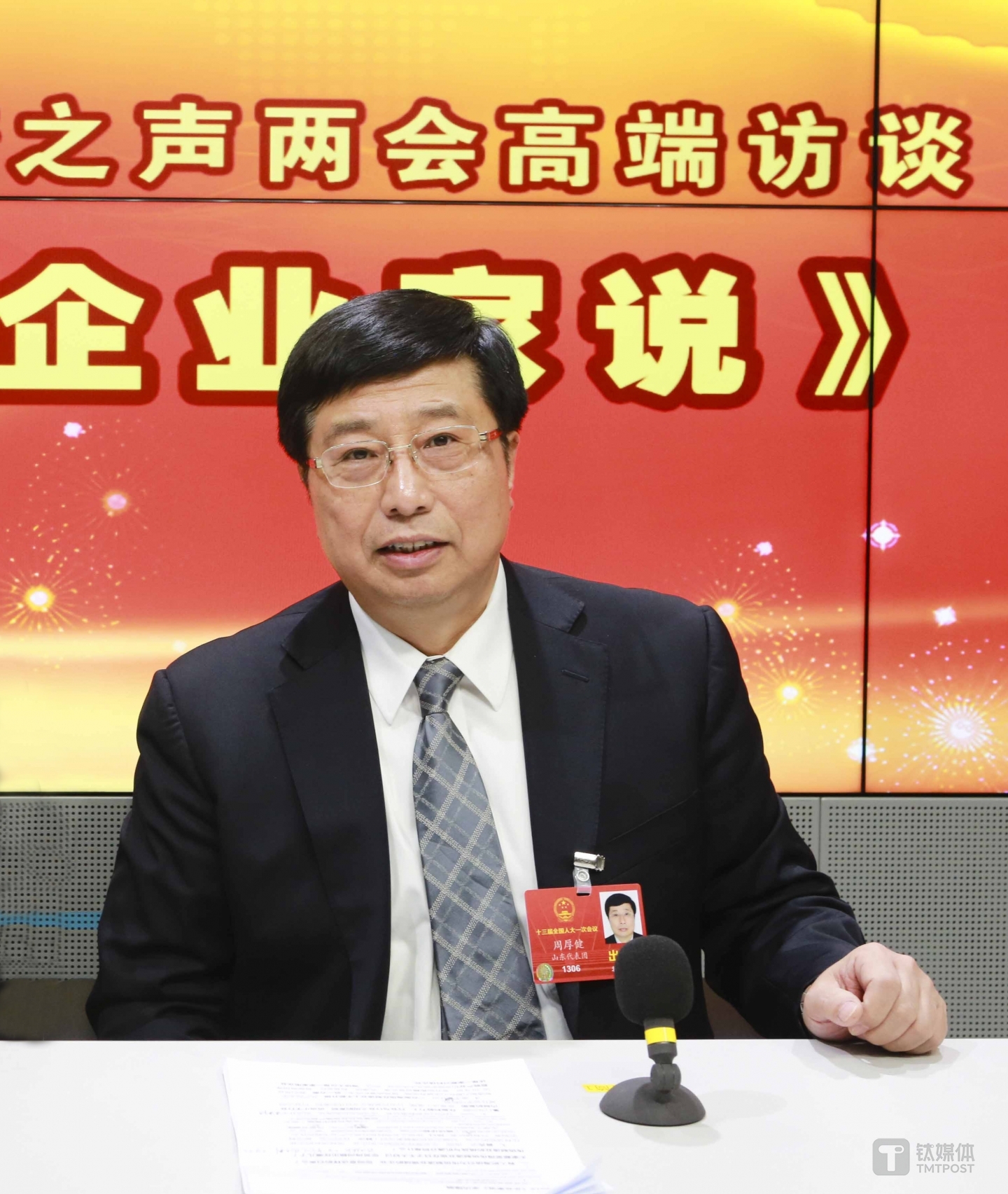 海信集团董事长周厚健已经在制造业打拼了30多年，低调的外表下，却是锐利的判断和大胆的执行。