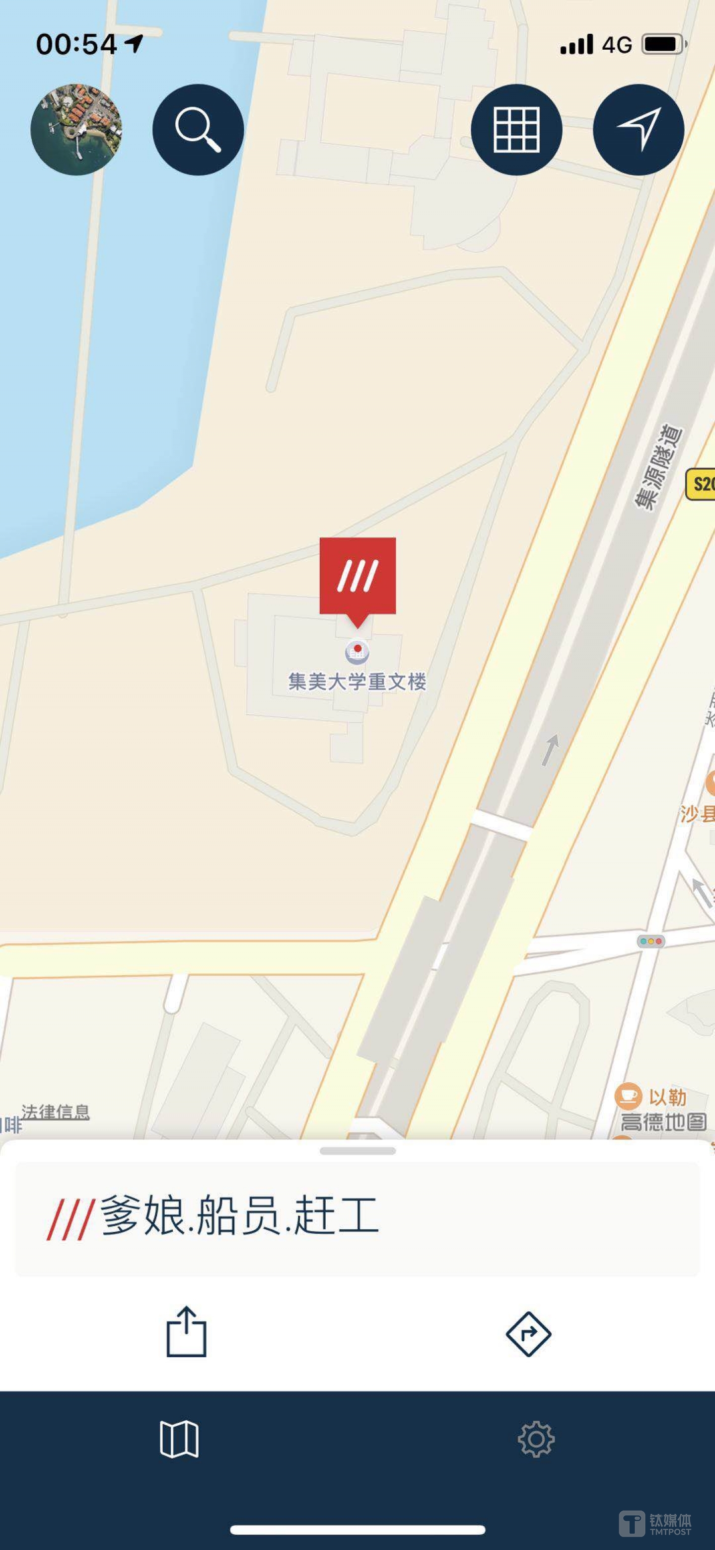 三词地址的中文定位界面