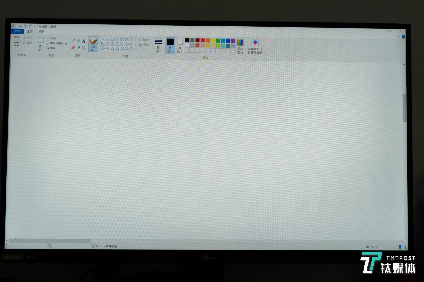 屏幕中心和两侧区域存在明显的亮度不均匀情况