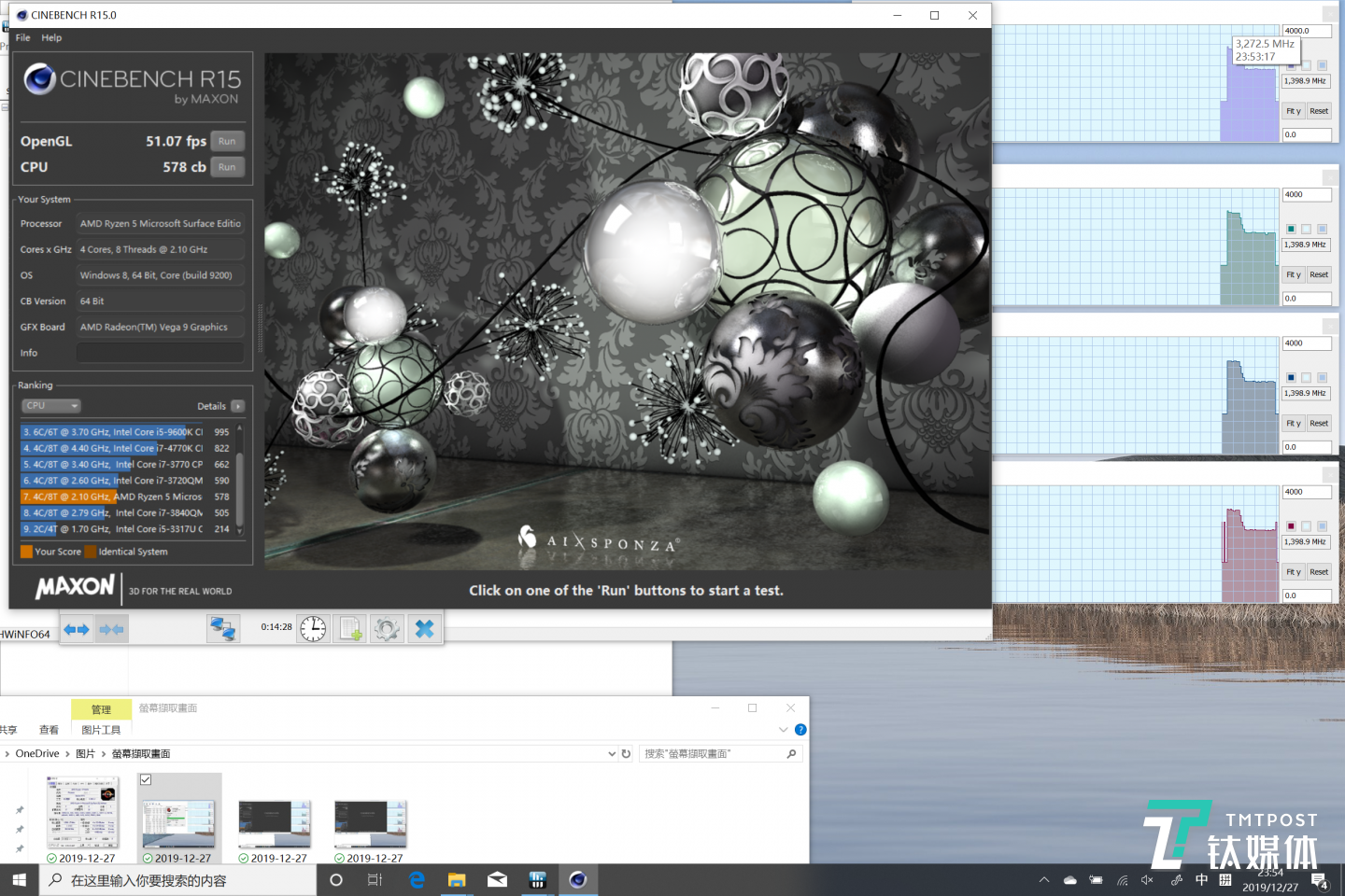 Cinebench 15跑分结果