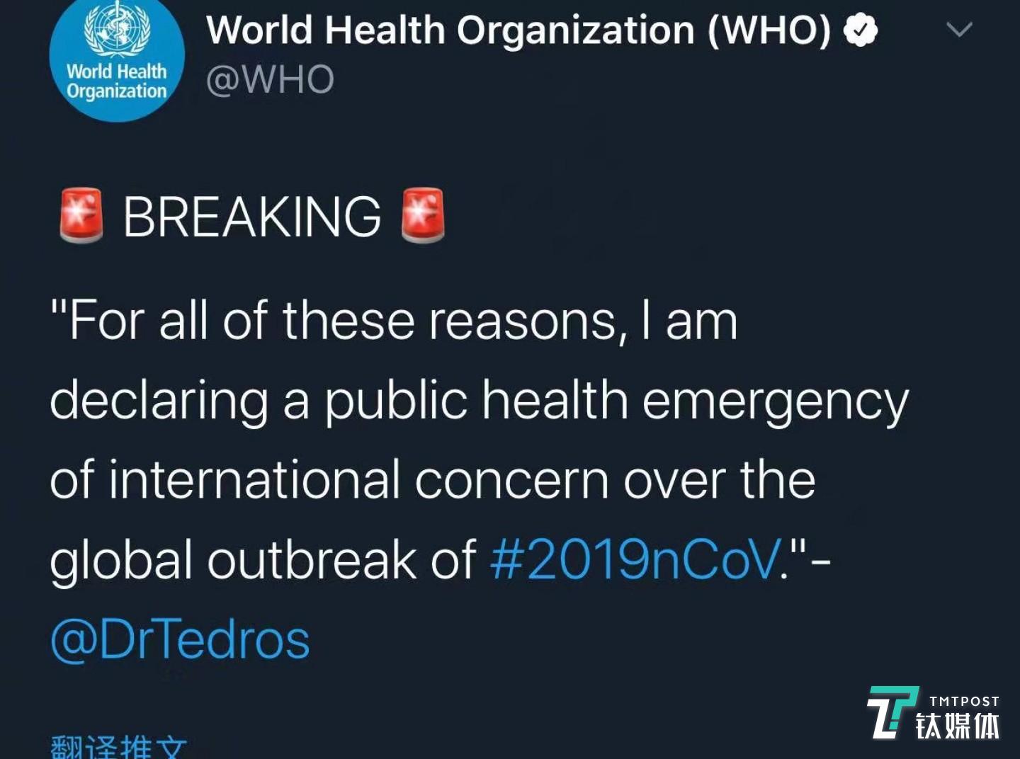 来自世卫组织官方推特
