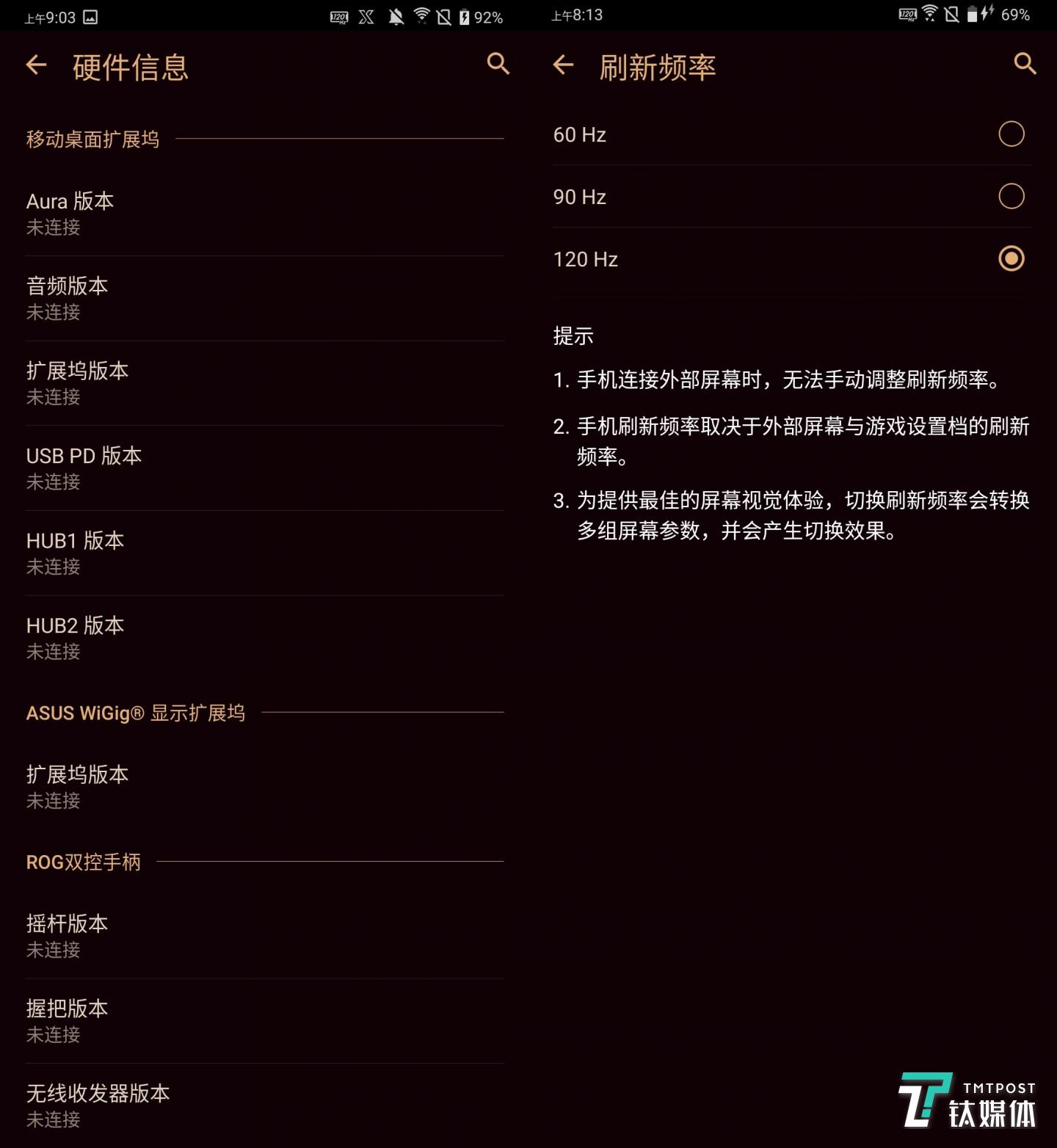 丰富的扩展坞&120Hz屏幕