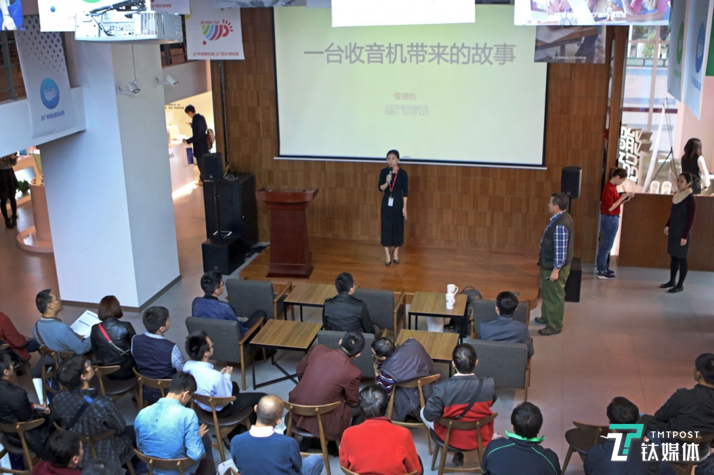 12月4日，曾德鈞應(yīng)邀到位于深圳科技園軟件產(chǎn)業(yè)基地的京東智能奶茶館做分享，他特意準(zhǔn)備了一些周邊小禮物，回答問(wèn)題的有獎(jiǎng)，分享結(jié)束還有抽獎(jiǎng)環(huán)節(jié)，他說(shuō)，和年輕人在一起，一定要互動(dòng)，要好玩才行。