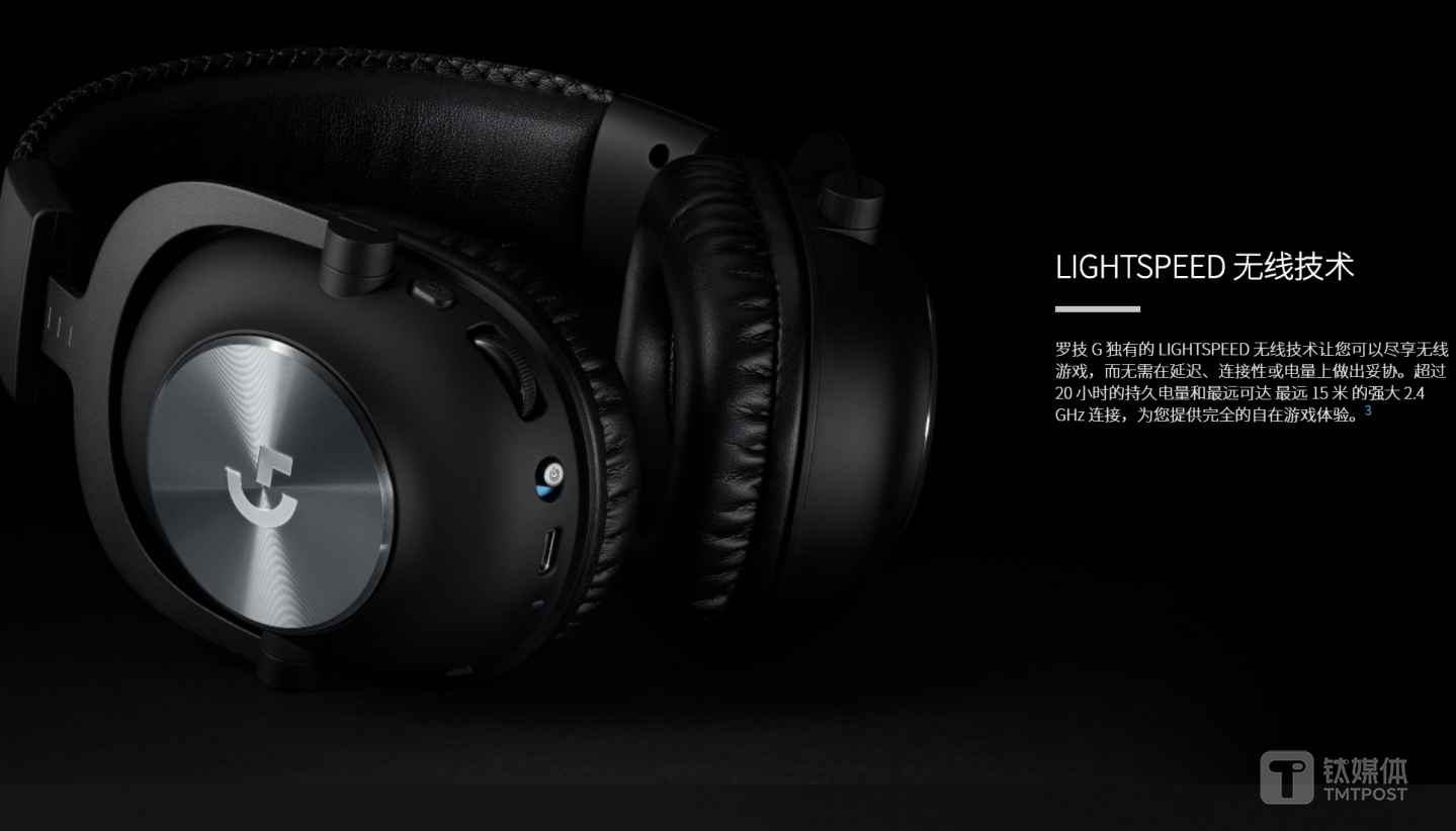 LIGHTSPEED无线技术