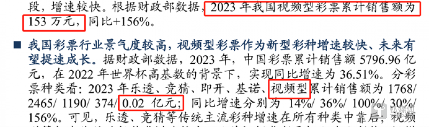 圖源：東吳證券研報(bào)