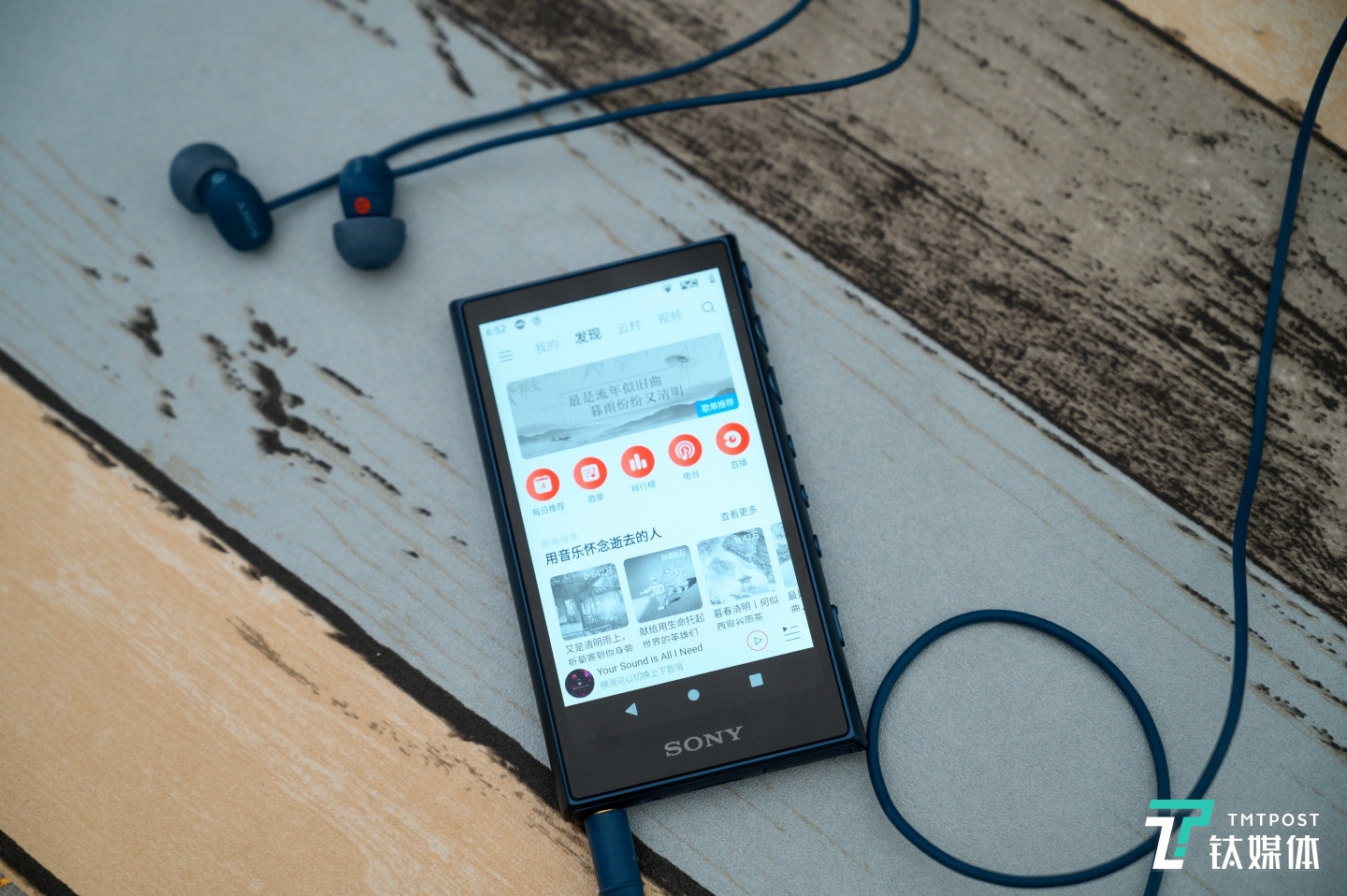 索尼NW-A105HN播放器