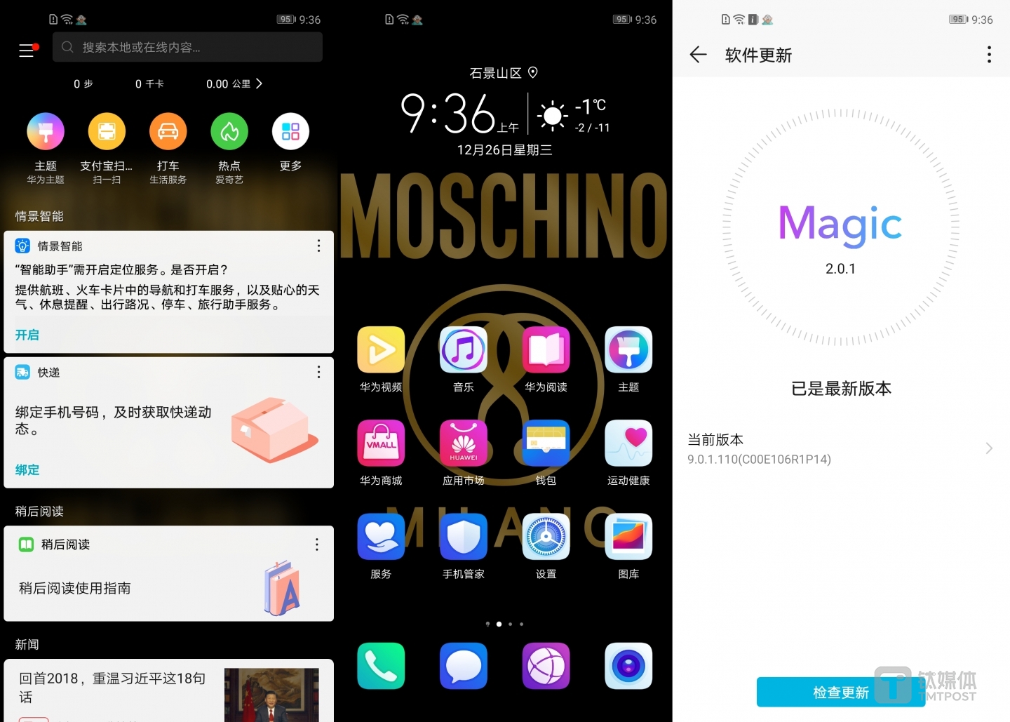 Magic UI 2.0.1