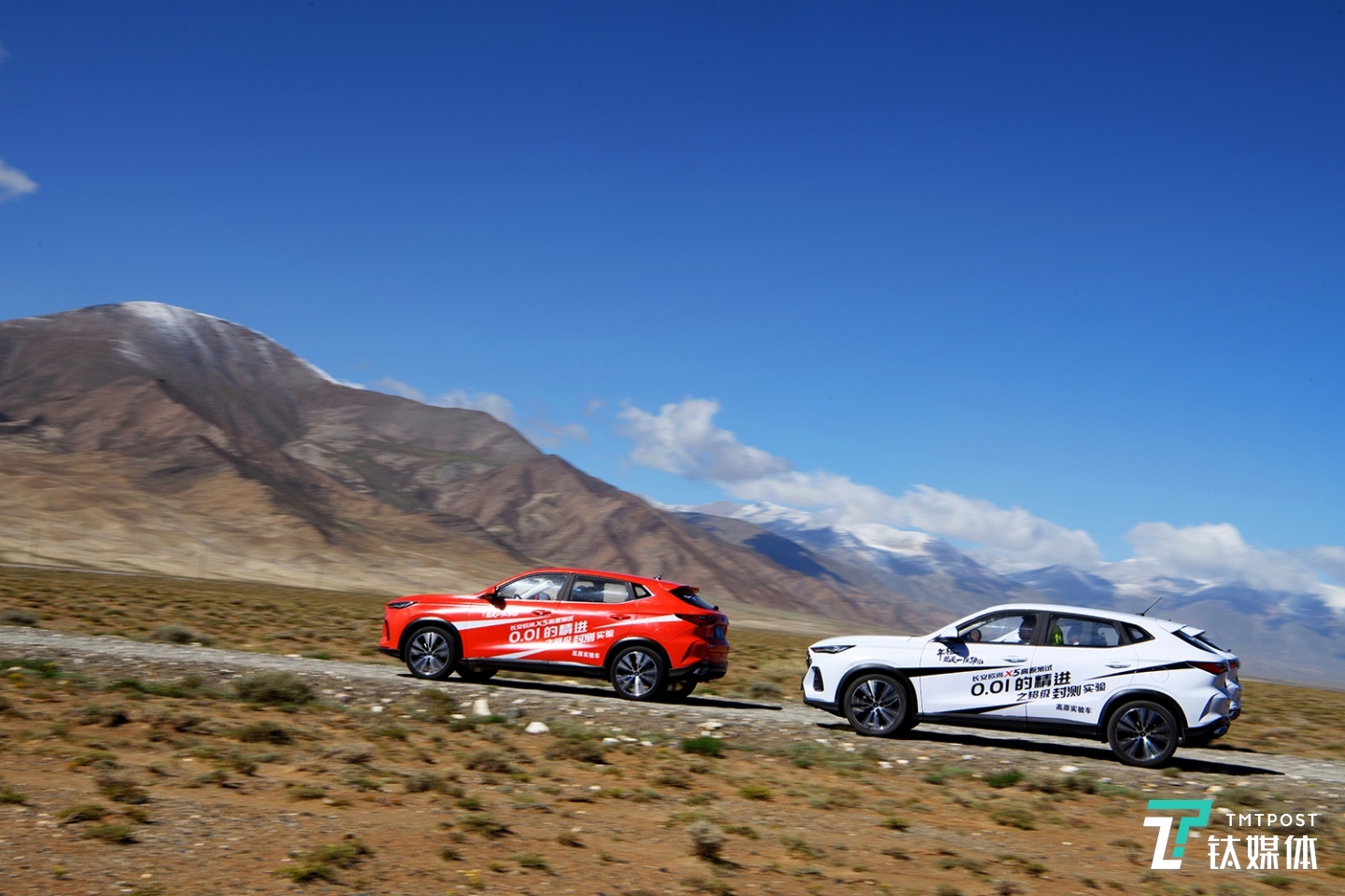 爬坡&急加速测试