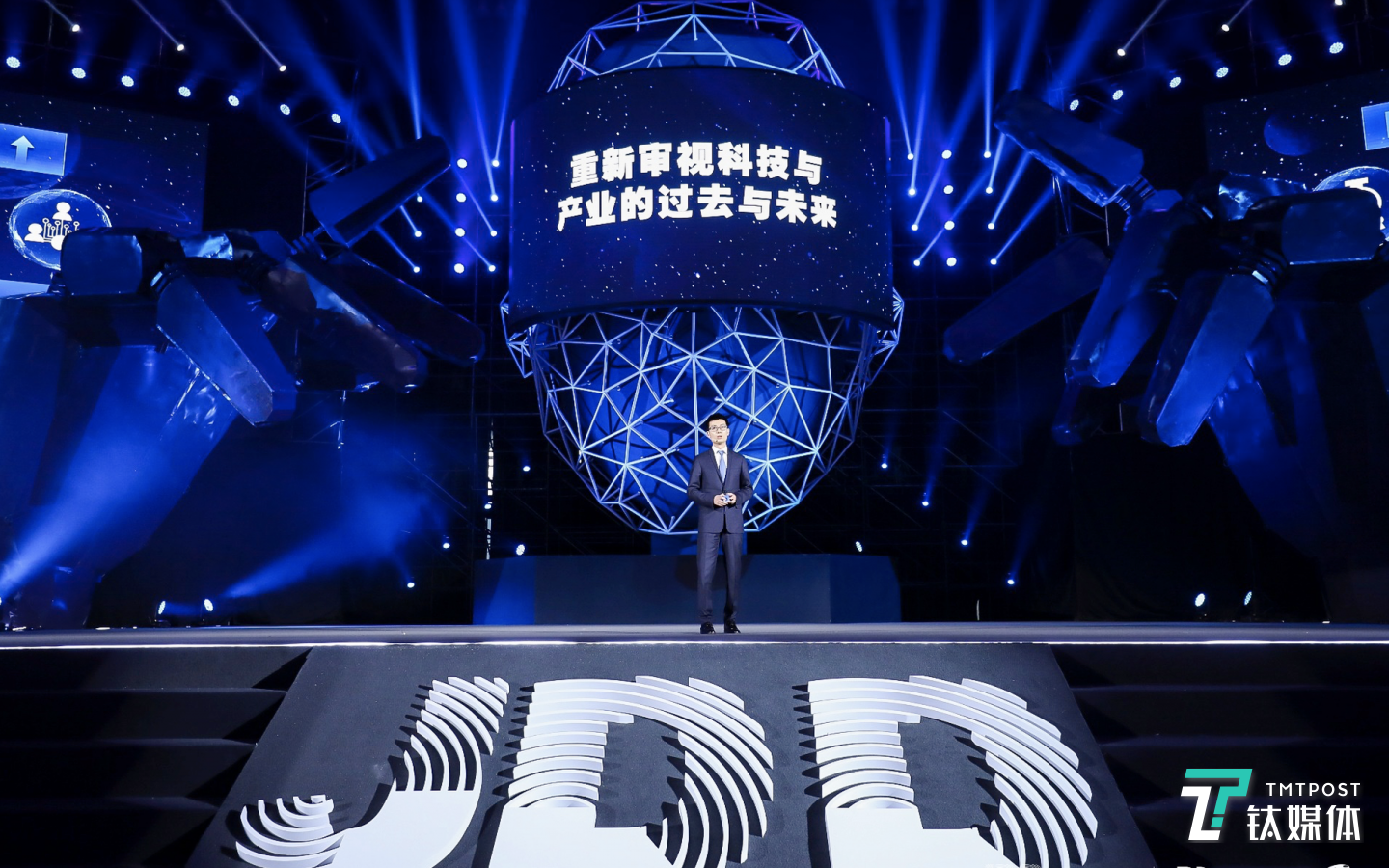 京东数字科技CEO：陈生强